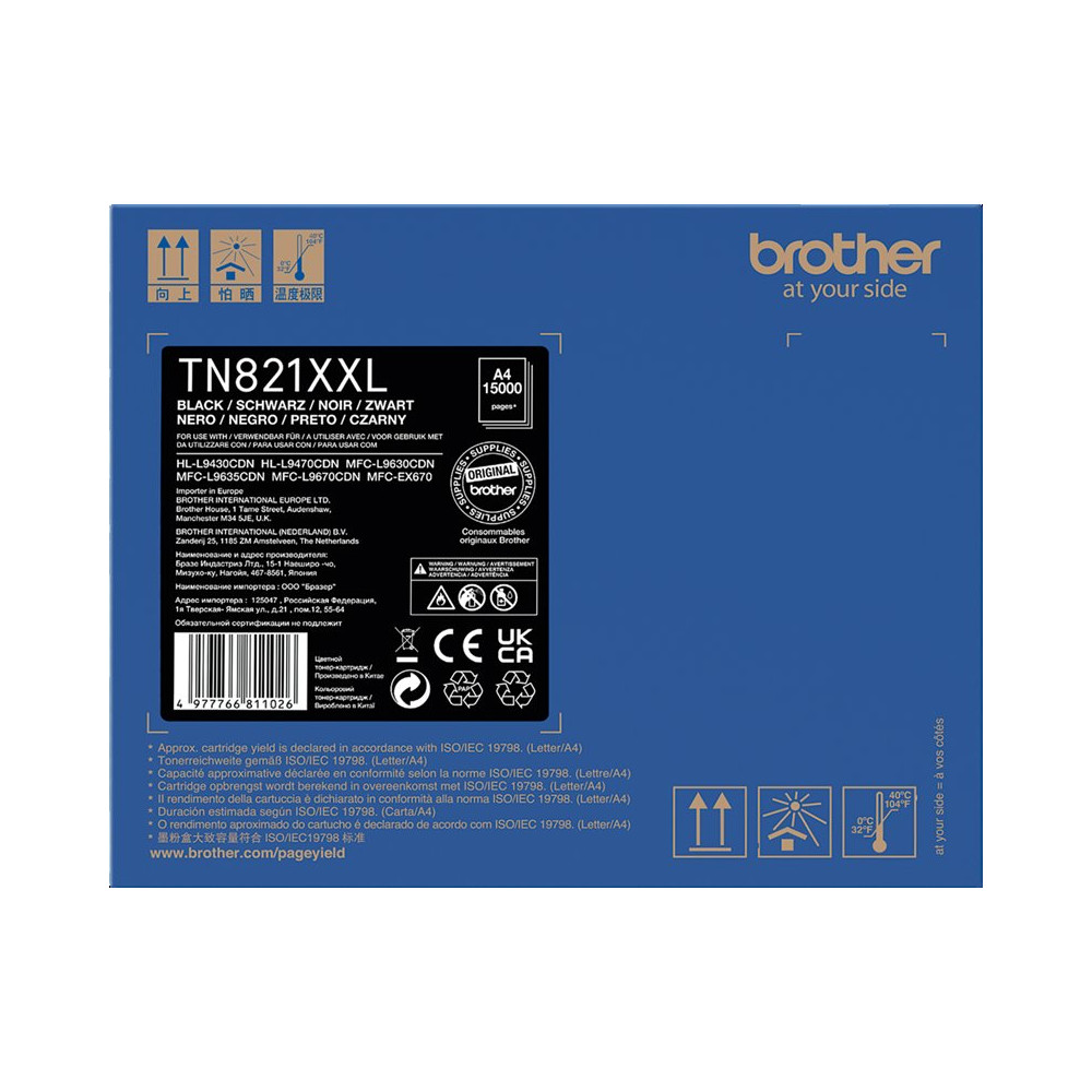 Brother TN-821XXLBK nero toner